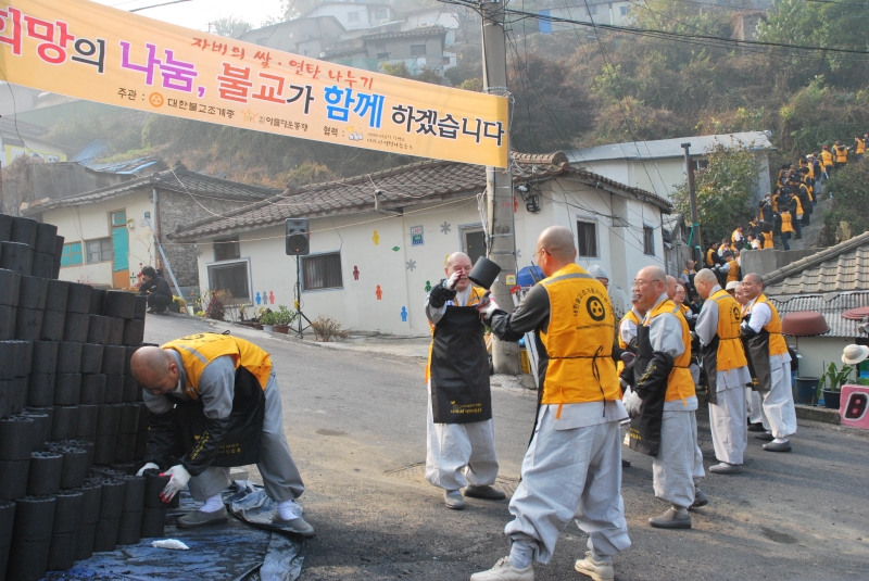 2010.11.05_연탄 쌀나누기 (63)